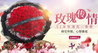 山东莱芜莱城区鹏泉街道南孝义村鲜花速递